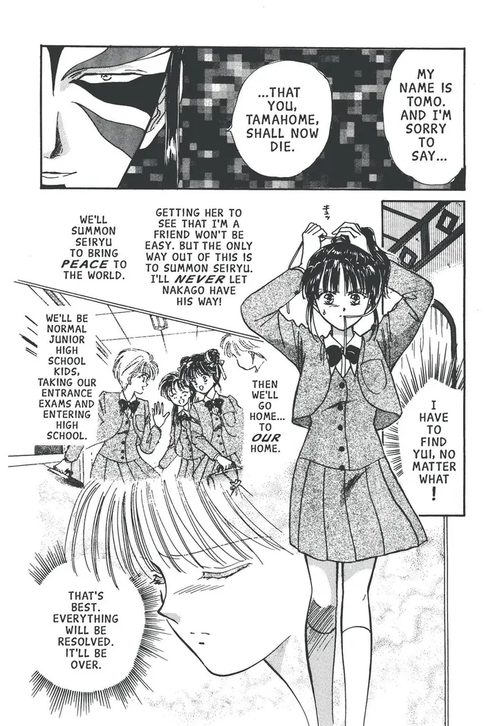 Fushigi Yuugi Chapter 56 image 29_optimized